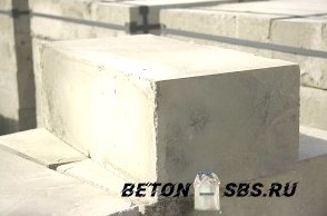 Отопление бетонных плит