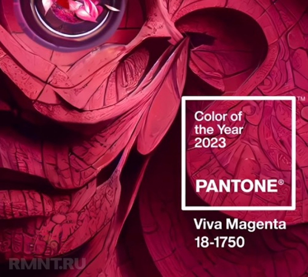 





Pantone Color Institute назвал цвет 2023 года



