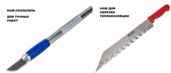 Строительный нож: советы по выбору, виды, характеристики