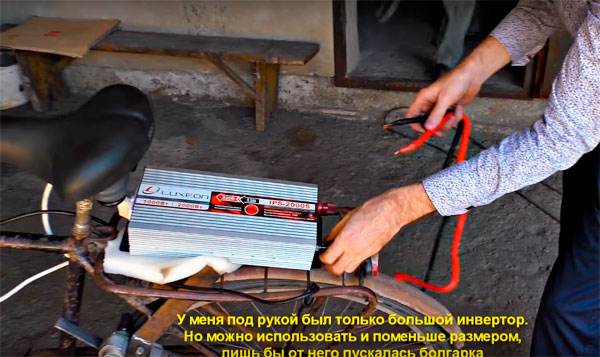 Самодельный электровелосипед из болгарки: фото сборки