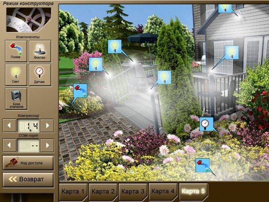 Автоматические системы полива и освещения для Умного сада, огорода